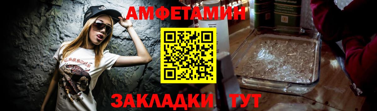 Amphetamine 98% Верхняя Салда