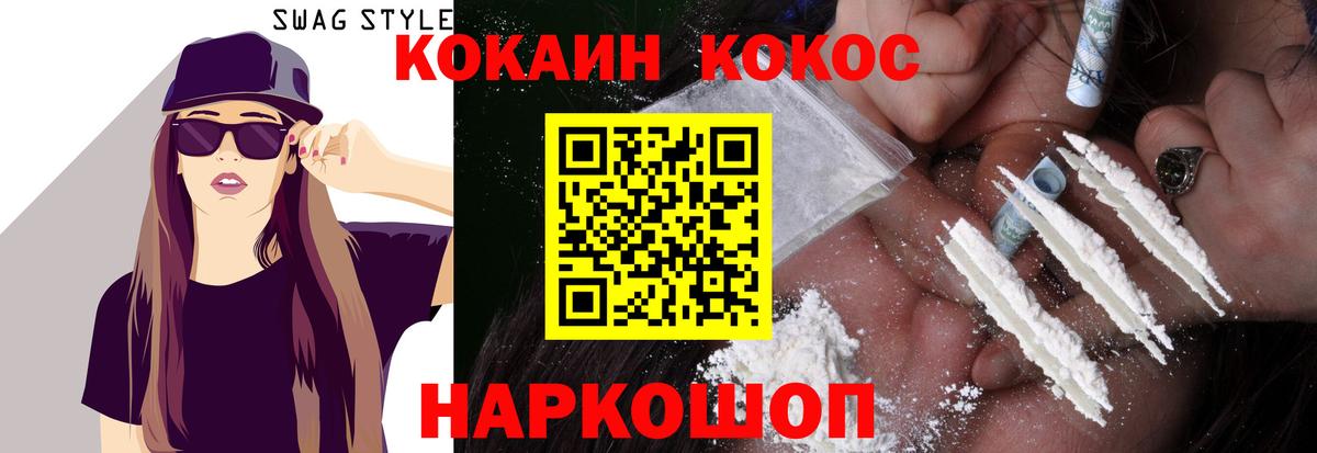 Cocaine Columbia  Вход с VPN  КОКАИН  купить наркотик  Верхняя Салда  COCAIN 97% 
