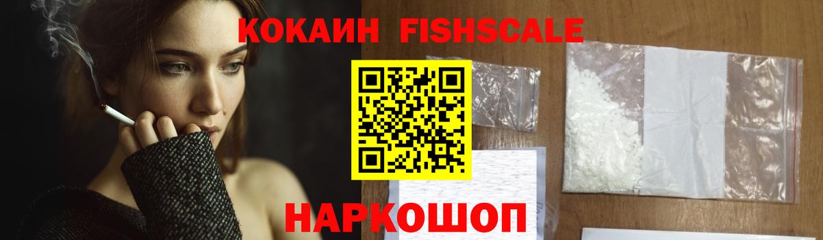 КОКАИН 98% Верхняя Салда