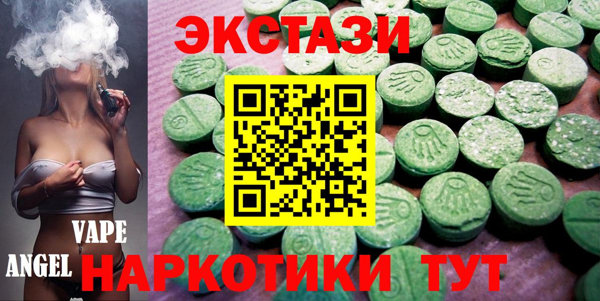 Ecstasy Дубай Верхняя Салда