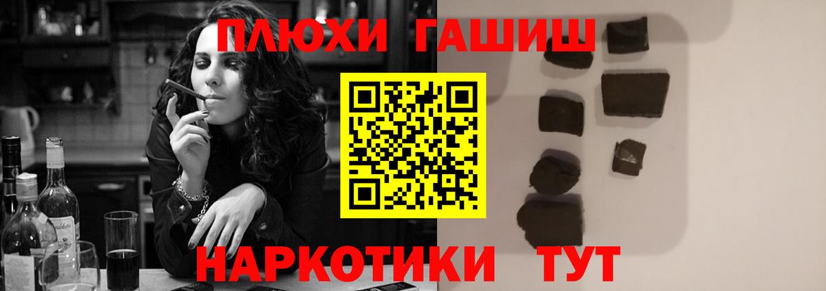 Мефедрон   Гашиш  Вейп ТГК  Верхняя Салда  Cocaine  ГАШ  Мефедрон  Вход с VPN  Бошки Шишки  Героин 