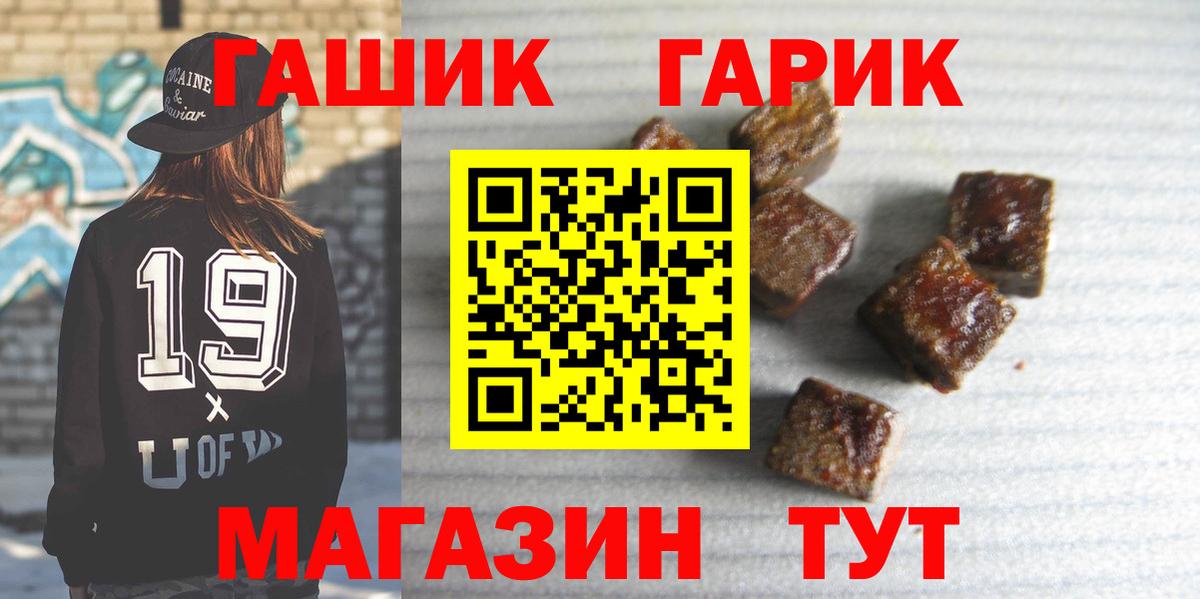 Гашиш AMNESIA HAZE  Вход с VPN  Верхняя Салда  ГАШ Ice-O-Lator 