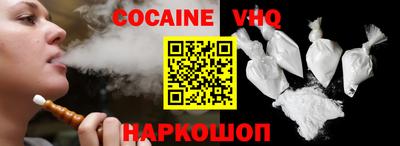 бошки Ливны