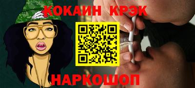 бутик Ликино-Дулёво