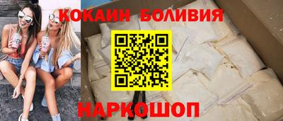 бутик Ликино-Дулёво