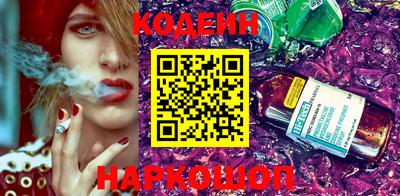 бошки Ливны