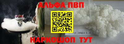 бошки Ливны