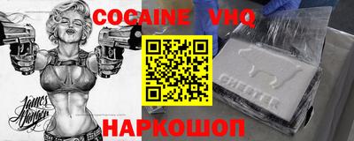 бошки Ливны