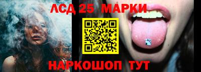 бошки Ливны