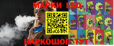 бошки Ливны