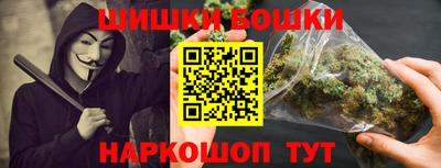 бошки Ливны
