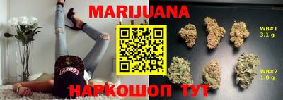 бошки Ливны