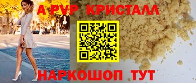 бутик Ликино-Дулёво