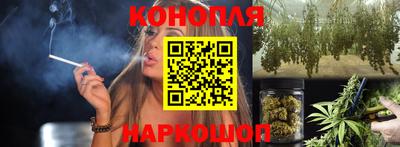 бошки Ливны