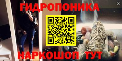 бутик Ликино-Дулёво