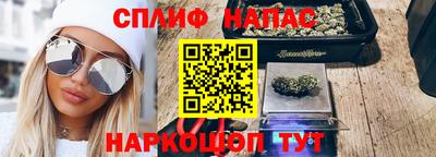 бошки Ливны