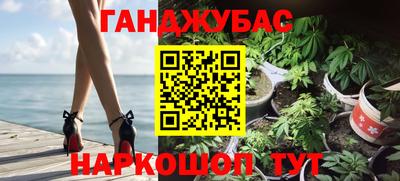 бошки Ливны