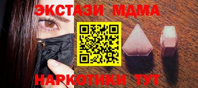 бошки Ливны