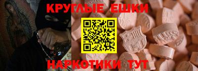 ECSTASY Лесосибирск
