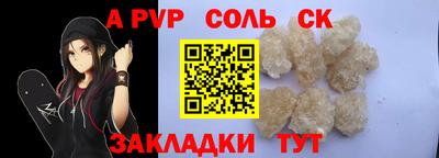 бошки Ливны