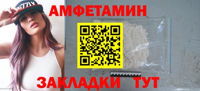 бошки Ливны