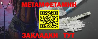 бошки Ливны