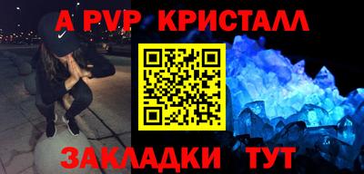 бутик Ликино-Дулёво