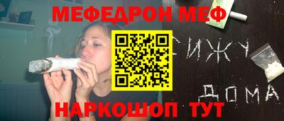 бошки Ливны