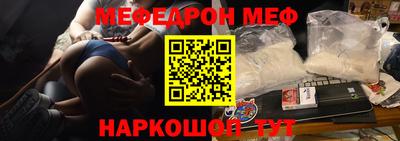 бошки Ливны