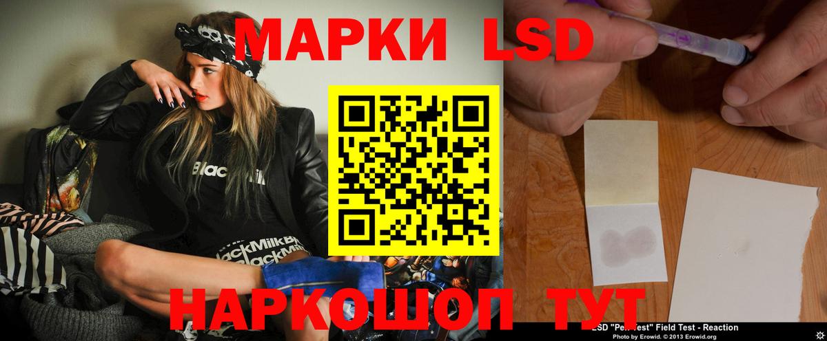 LSD-25 экстази ecstasy Верхняя Салда