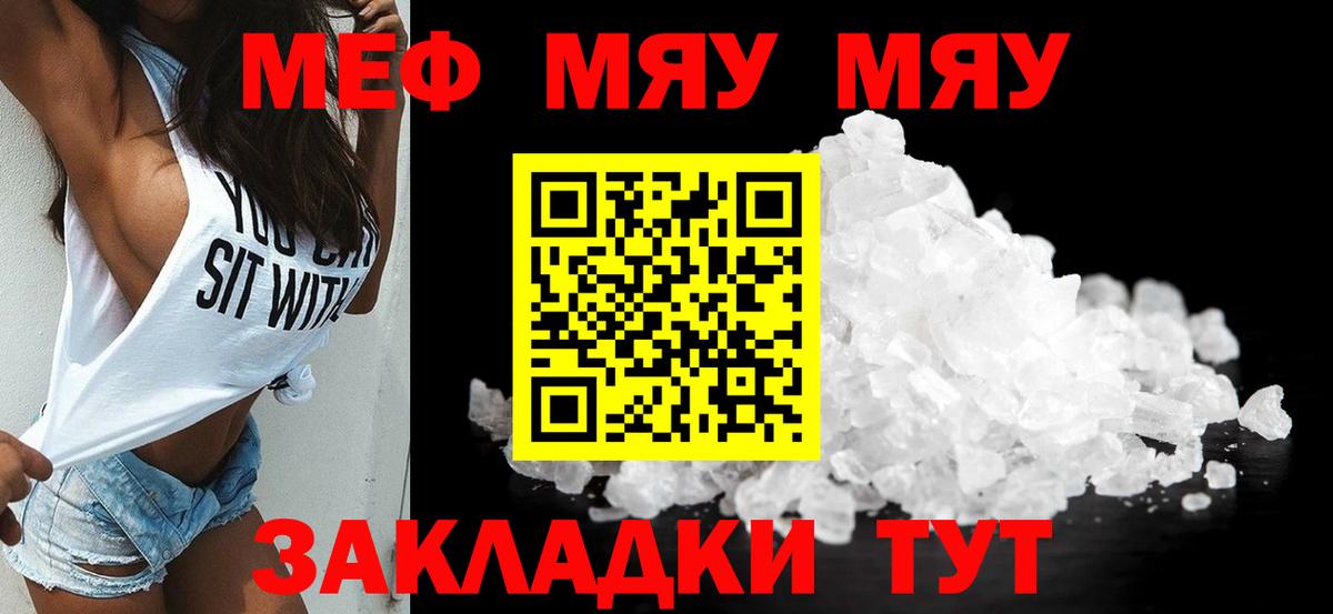 Мефедрон  Верхняя Салда