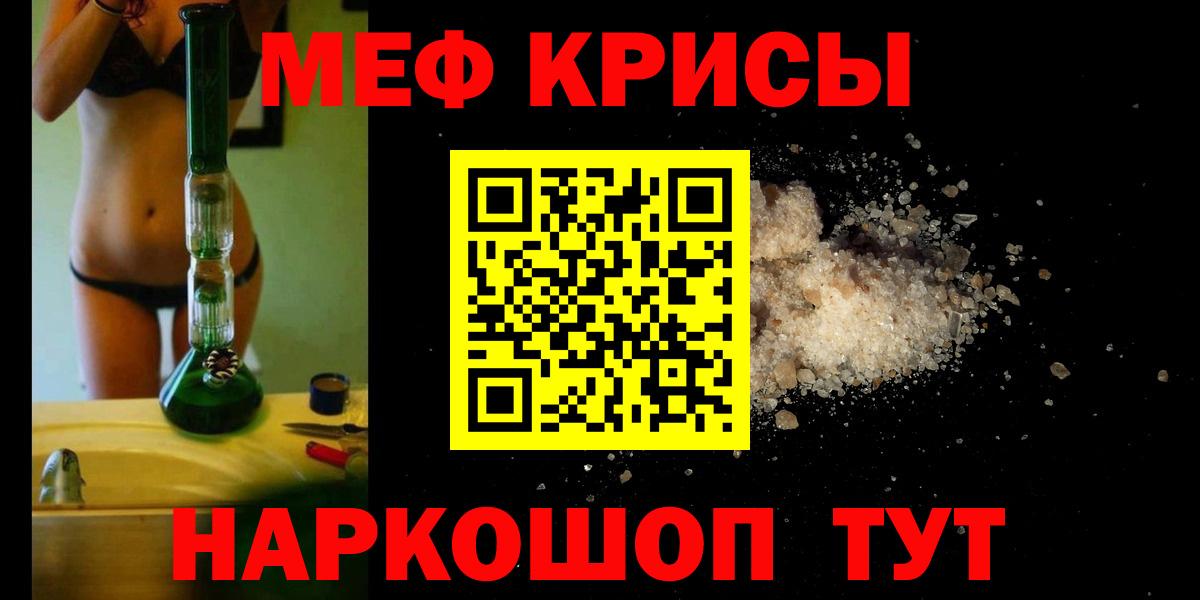 OMG сайт  Меф  Мефедрон 4 MMC  Вход с VPN  Мефедрон кристаллы  Верхняя Салда 