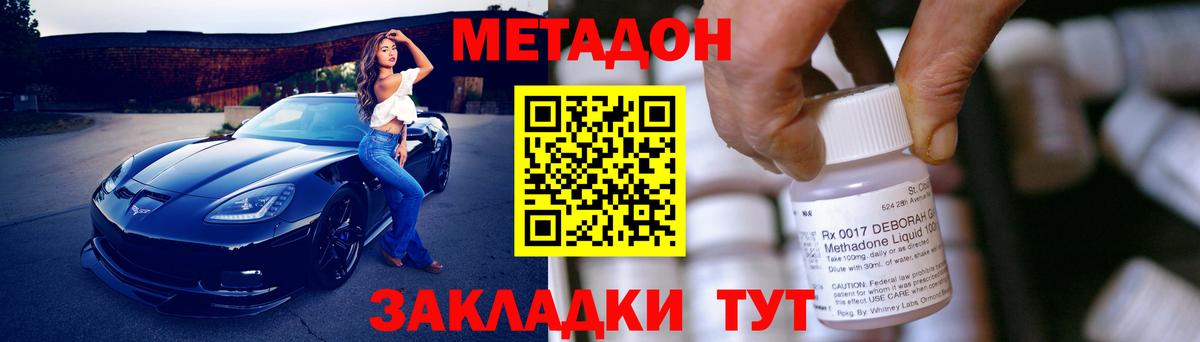 Верхняя Салда  Метадон VHQ  Вход с VPN 