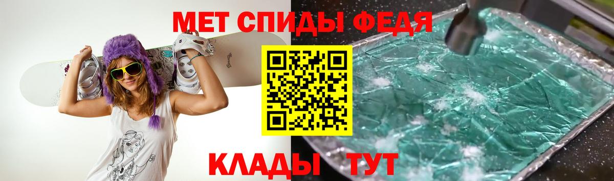Верхняя Салда  Метамфетамин винт  Вход с VPN 