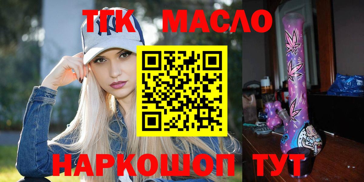 Дистиллят ТГК Wax Верхняя Салда