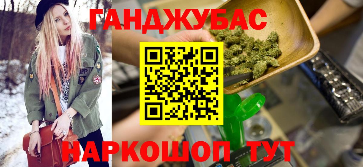 Бошки Шишки сатива  МАРИХУАНА индика  Верхняя Салда  Вход с VPN 